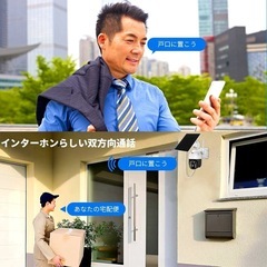【ソーラーパネル付き・完全無線】OHWOAI 防犯カメラ 屋外 ソーラー ワイヤレス 400万画素 監視カメラ PTZカメラ Wifiドーム型電池式カメラ