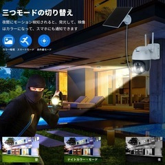【ソーラーパネル付き・完全無線】OHWOAI 防犯カメラ 屋外 ソーラー ワイヤレス 400万画素 監視カメラ PTZカメラ Wifiドーム型電池式カメラ