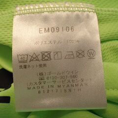 エレッセ　速乾性Ｔシャツ　ライムグリーン（イエロー）　レディースＬサイズの画像