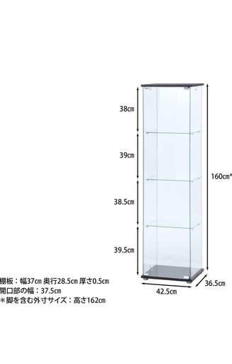 ガラス棚IKEA白色 (昇龍水晶館) 難波のその他の中古あげます・譲ります 