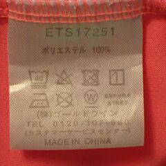 エレッセ　速乾性Ｔシャツ　フラッシュピンク　ユニセックス　Ｌサイズの画像