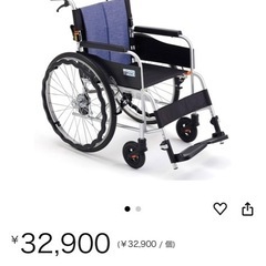 ミキ　車椅子の画像