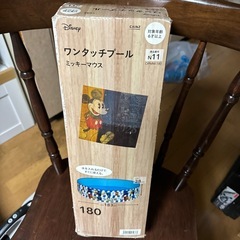 プール