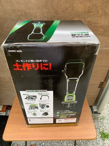 高儀 EM36V 充電式耕運機 GCV-360LiA