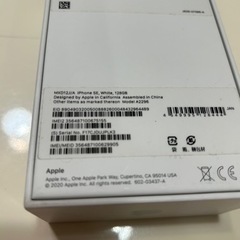 ★購入者決定★iPhone SE2   の画像