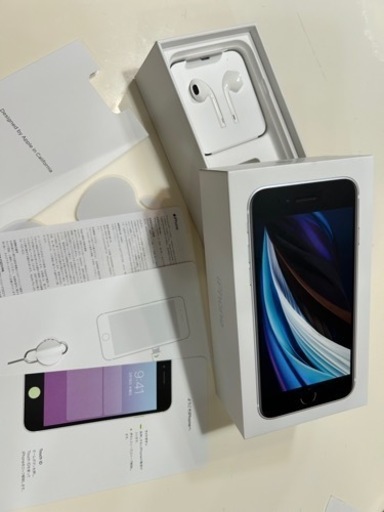 ★購入者決定★iPhone SE2   