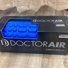 ドクターエア ストレッチロールS