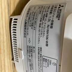 炊飯器(引越し処分の為27日まで)の画像