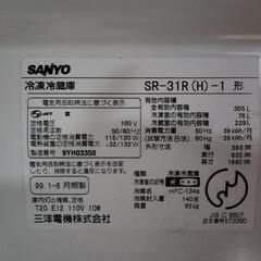 冷蔵庫の画像
