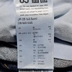 UNIQLO ユニクロ UJ 25 ジーンズ ジーパン レディース デニムの画像