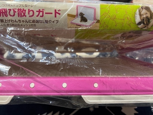 Richell  犬用L型トイレ　ワイドサイズ