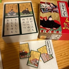 百人一首の画像