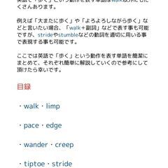 英語類似表現まとめBOOKの画像
