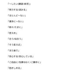 英語類似表現まとめBOOKの画像