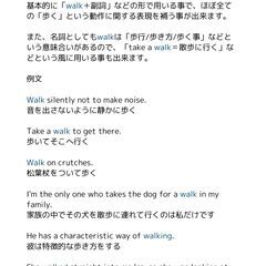 英語類似表現まとめBOOKの画像