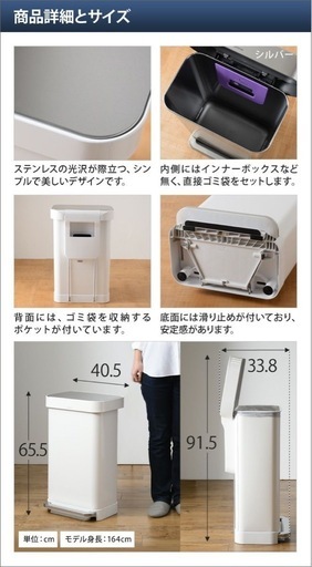 【値下げ！】60%OFF⭐︎新品未開封⭐︎シンプルヒューマンのレクタンギュラー ステップカン⭐︎ ダストボックス