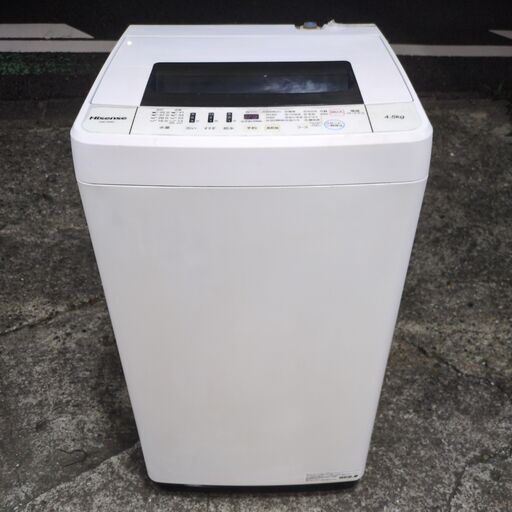 ハイセンス 全自動 洗濯機 4.5kg HW-T45C