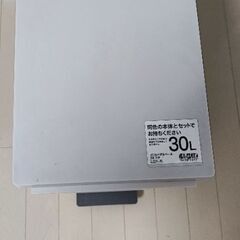 ニトリ　ゴミ箱　ペダル式　30リットルの画像
