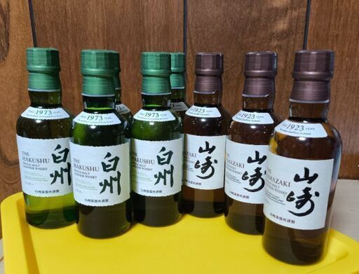 サントリーウイスキー ミニボトルセット 山崎 白州 ミニボトルセット