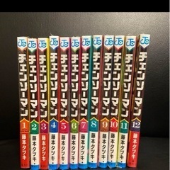 チェンソーマン　全巻セット(1〜12巻)