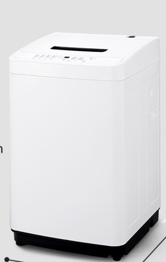 一人暮らしに‼️洗濯機