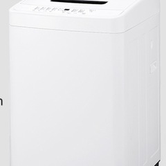 一人暮らしに‼️洗濯機