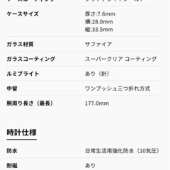 SEIKO ルキア 腕時計 電波ソーラー 10気圧防水 チタンの画像