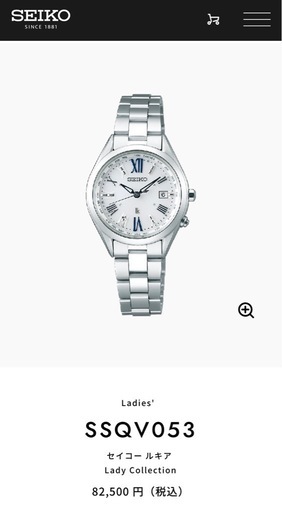 SEIKO ルキア 腕時計 電波ソーラー 10気圧防水 チタン