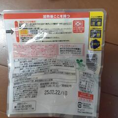 食品その他の画像
