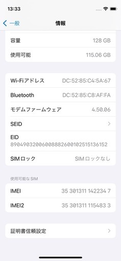 【美品】SIMフリーiPhone12 mini 128GB