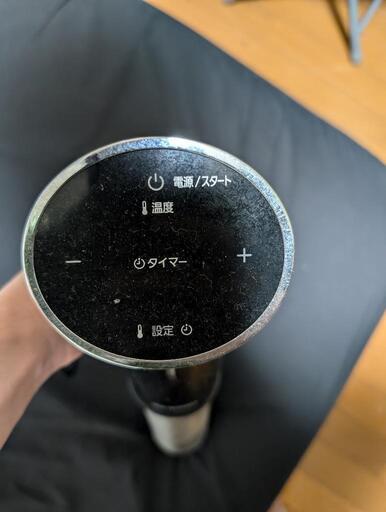 低温調理器 アイリスオーヤマ