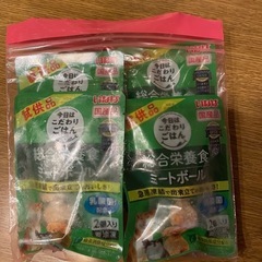 犬のおやつ　チュール　肉団子の画像