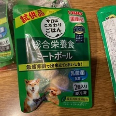 犬のおやつ　チュール　肉団子の画像