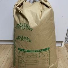 引き渡し完了。のひかり玄米10kg
