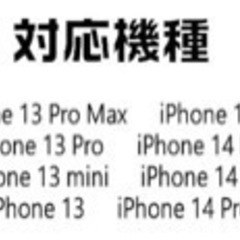 iPhone レザーカードウォレット　一点　対応機種5枚目写真 の画像
