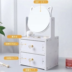 猫耳 ドレッサー 化粧台 メイク台 ホワイト 2段 現金取引の画像