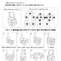 猫耳 ドレッサー 化粧台 メイク台 ホワイト 2段 現金取引の画像