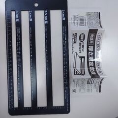 僕の「郵送時の厚さ測定定規」とあなたのDVDたくさんを物々交換し...