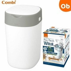 (美品)combi オムツ用ゴミ箱＋専用カセット