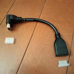 HDMI 延長 ケーブル 片方L型（上向き） 15cm
の画像