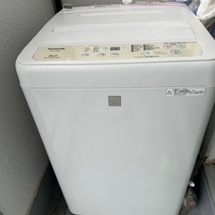 洗濯機　無料
の画像