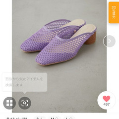 値下げ中　1回使用　未使用に近い　アズールバイマウジー　M  