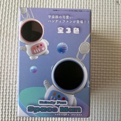 未開封⭕️宇宙ピンクミニ扇風機
