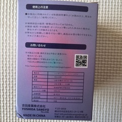 未開封⭕️宇宙ピンクミニ扇風機の画像