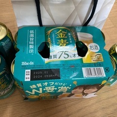 金麦糖質75パーセントオフ9本セットの画像