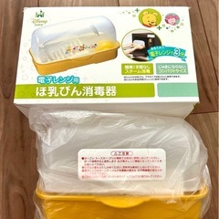 【美品】 プーさん　哺乳瓶消毒器