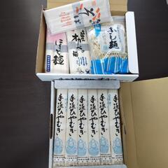 半田手延めん詰合せ(オカベ)　と　手延ひやむぎ(金魚印)