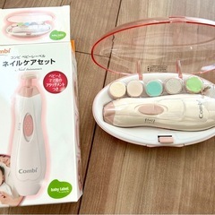 コンビ　ネイルケアセット
