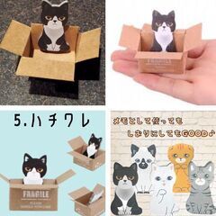 箱入りネコちゃんミニサイズ メモ帳 箱付き 付箋 ①の画像