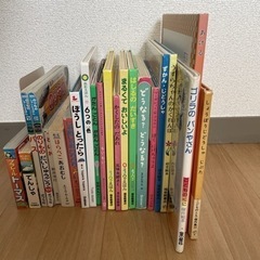 絵本まとめてお譲りします